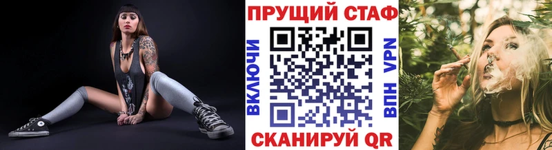 Где найти наркотики Горбатов Канабис APVP Амфетамин Cocaine ГАШИШ