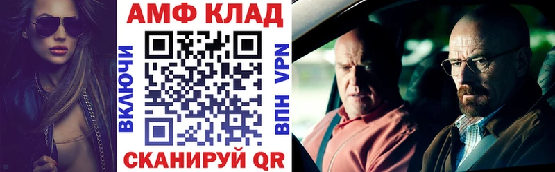 МЕГА зеркало  Горбатов  АМФЕТАМИН Розовый 