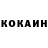 Кетамин VHQ The Danko