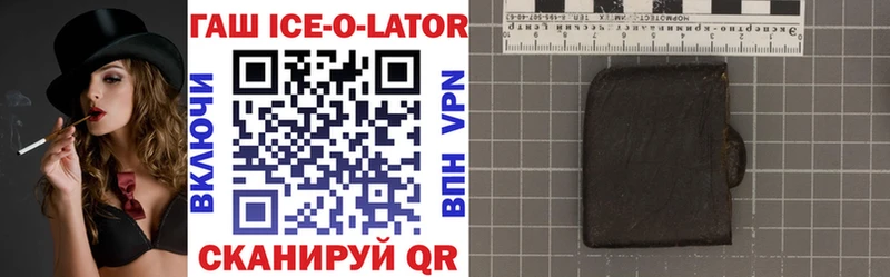 ссылка на мегу ссылки  Горбатов  Гашиш ice o lator 