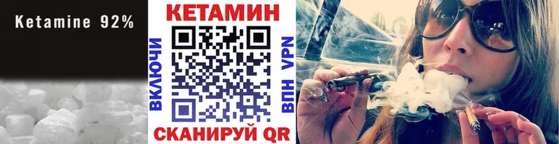 цена   Горбатов  Кетамин VHQ 