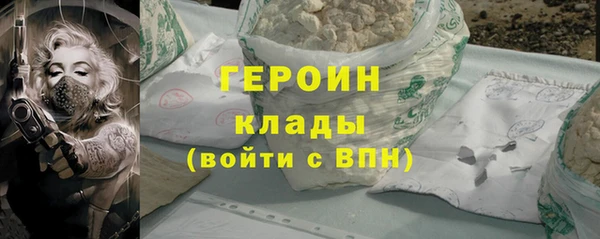 марки nbome Володарск