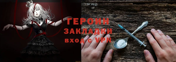 марки nbome Володарск