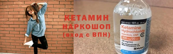 марки nbome Володарск