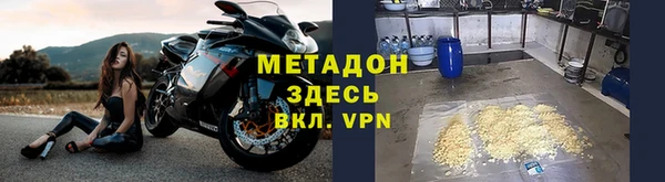apvp Волоколамск
