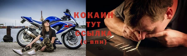 гашиш Волосово