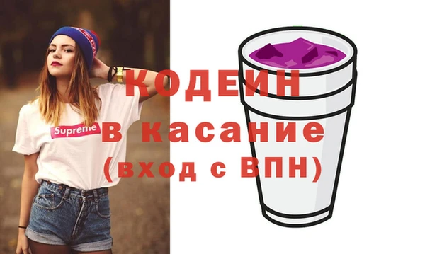 марки nbome Володарск