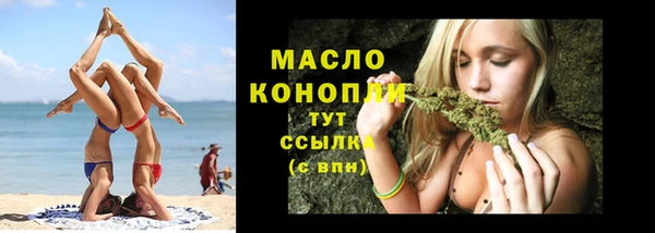 2c-b Валдай