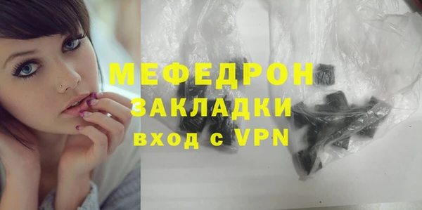 2c-b Валдай