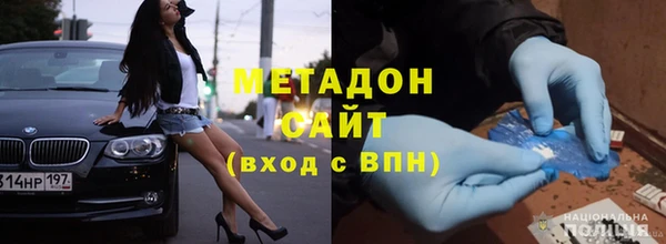 гашиш Волосово