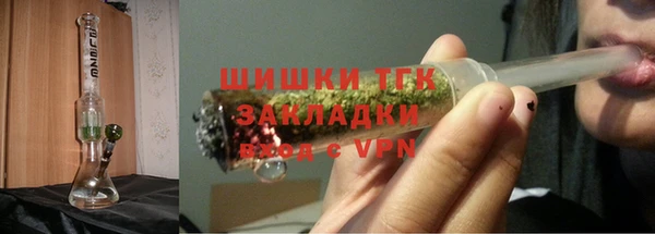 гашиш Волосово