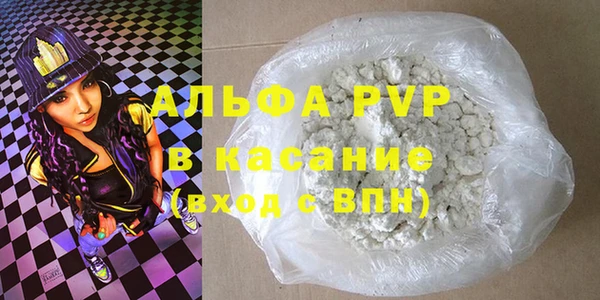 гашиш Волосово