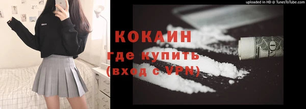 apvp Волоколамск
