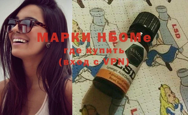 амфетамин Валуйки