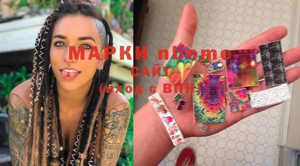 амфетамин Верхнеуральск
