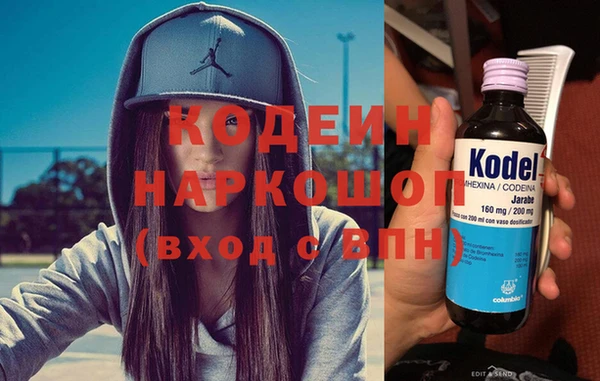 2c-b Валдай