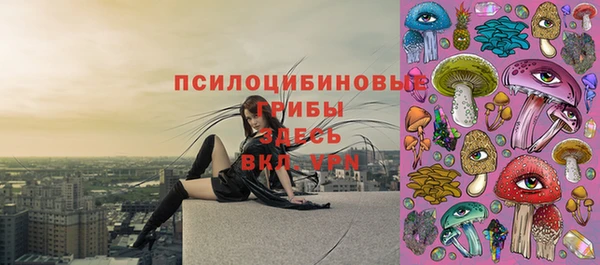амфетамин Валуйки