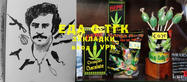 марки nbome Володарск