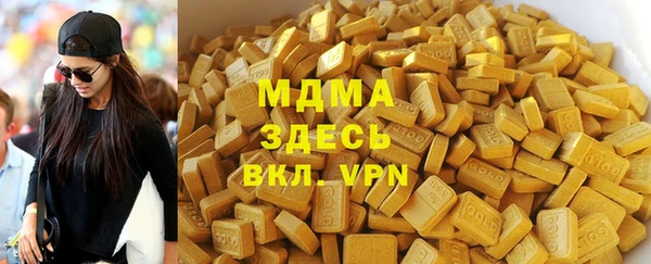 apvp Волоколамск