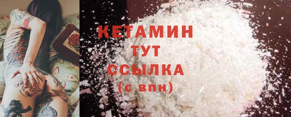 марки nbome Володарск