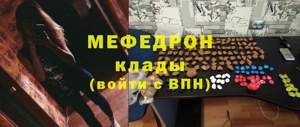 марки nbome Володарск