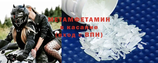 амфетамин Валуйки