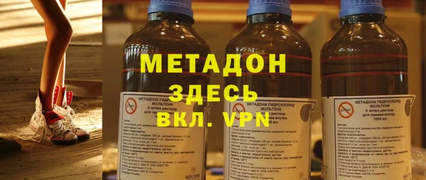 apvp Волоколамск