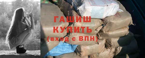 твердый Бутурлиновка