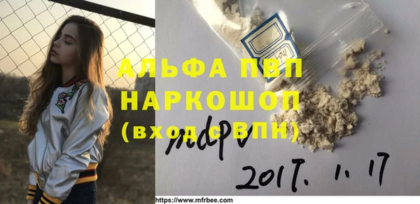 apvp Волоколамск
