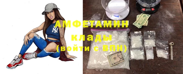 гашиш Волосово