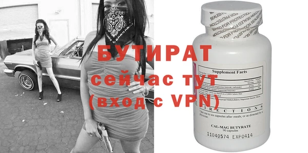 гашиш Волосово