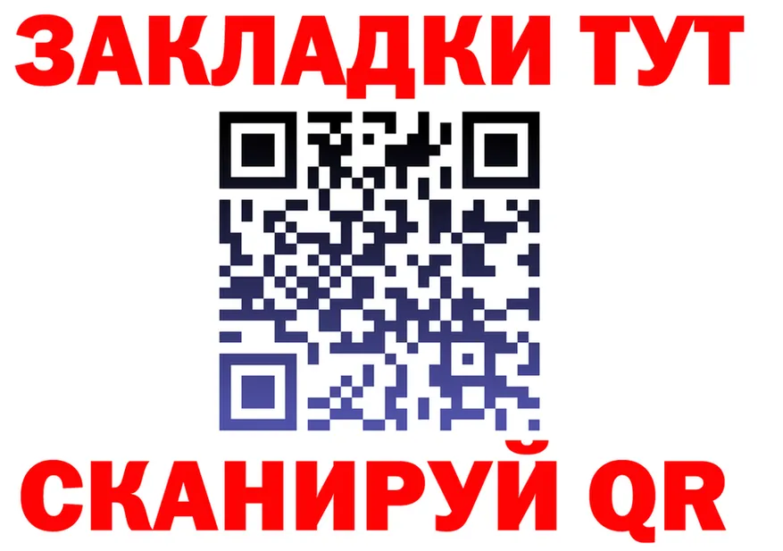 АМФ VHQ tor shop OMG Горбатов