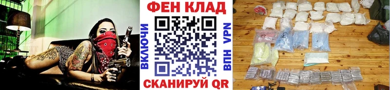 где продают наркотики  Горбатов  Первитин кристалл 